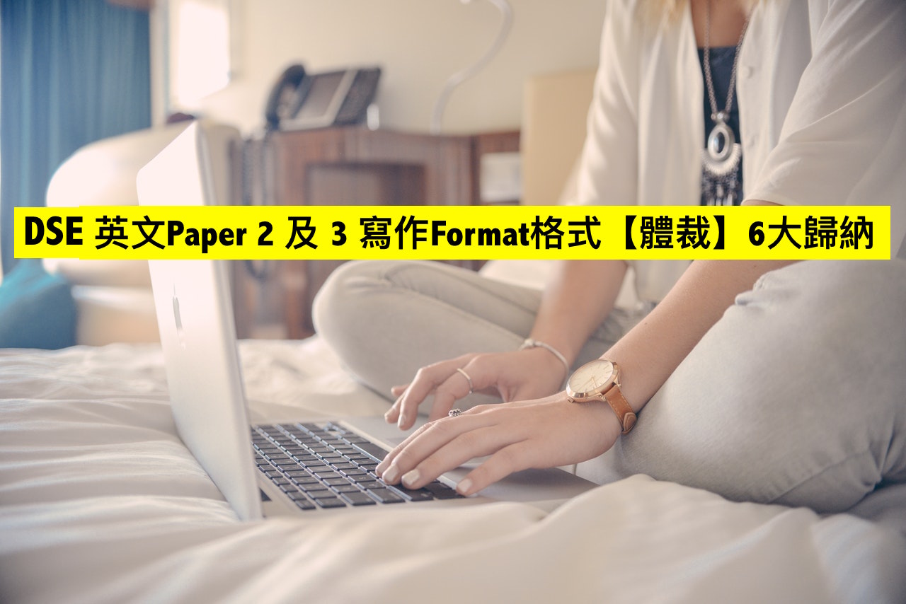 dse-paper-2-3-format-6-dse-7-3